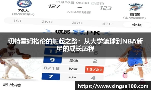 彩神VI首页官网